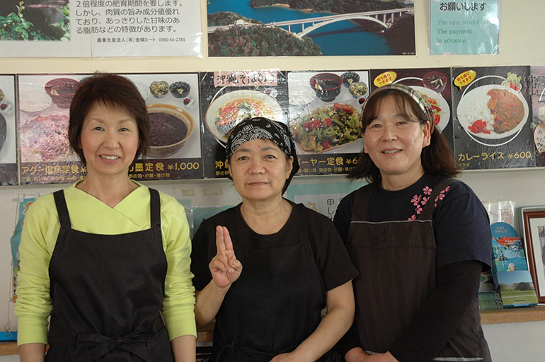 古宇利島の食と館