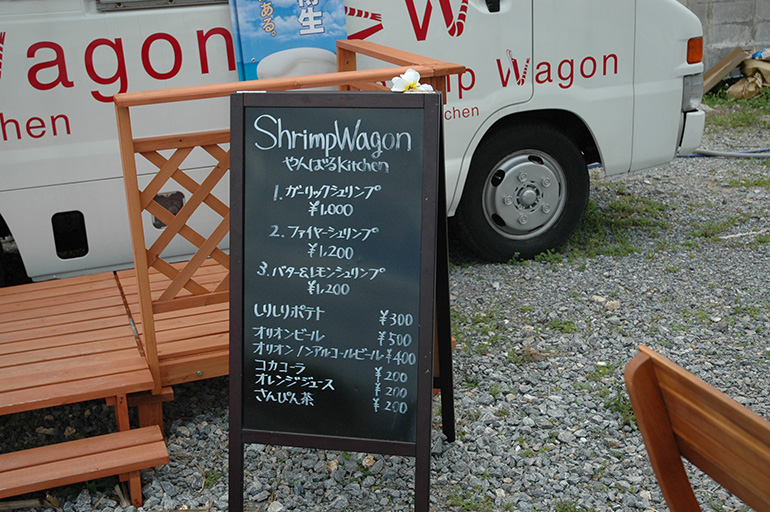 shrimpwagon_02